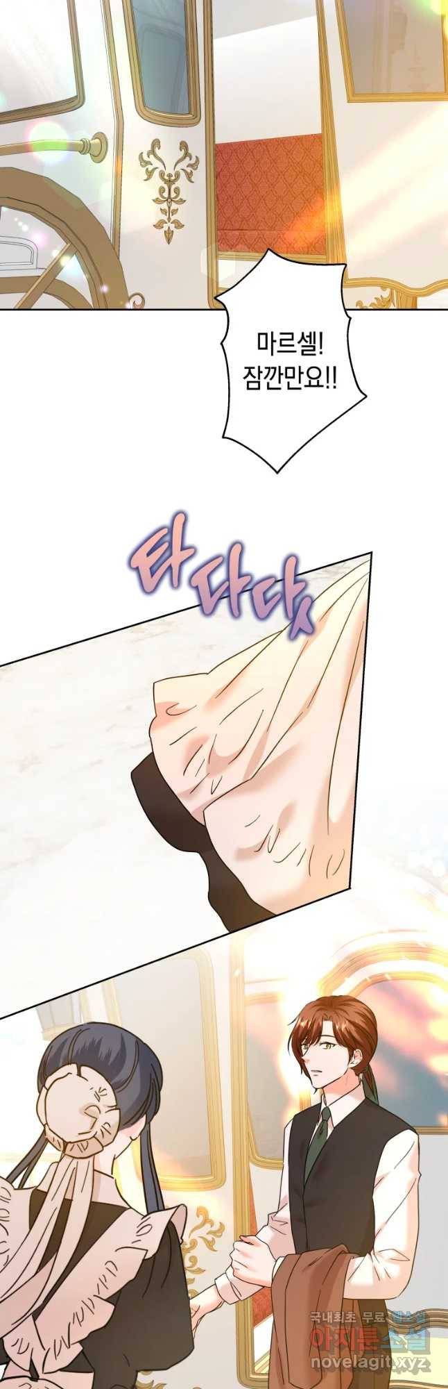 왕관 없는 여왕 19화 40