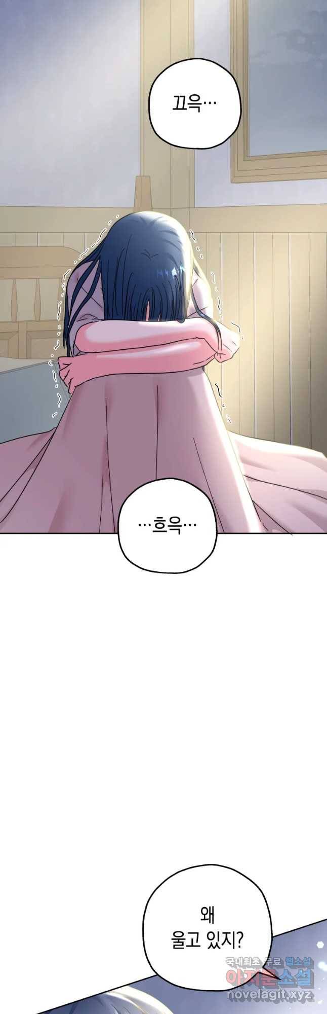 왕관 없는 여왕 19화 50