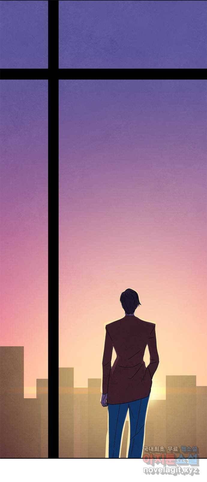 모두 너였다 시즌2 10화 1
