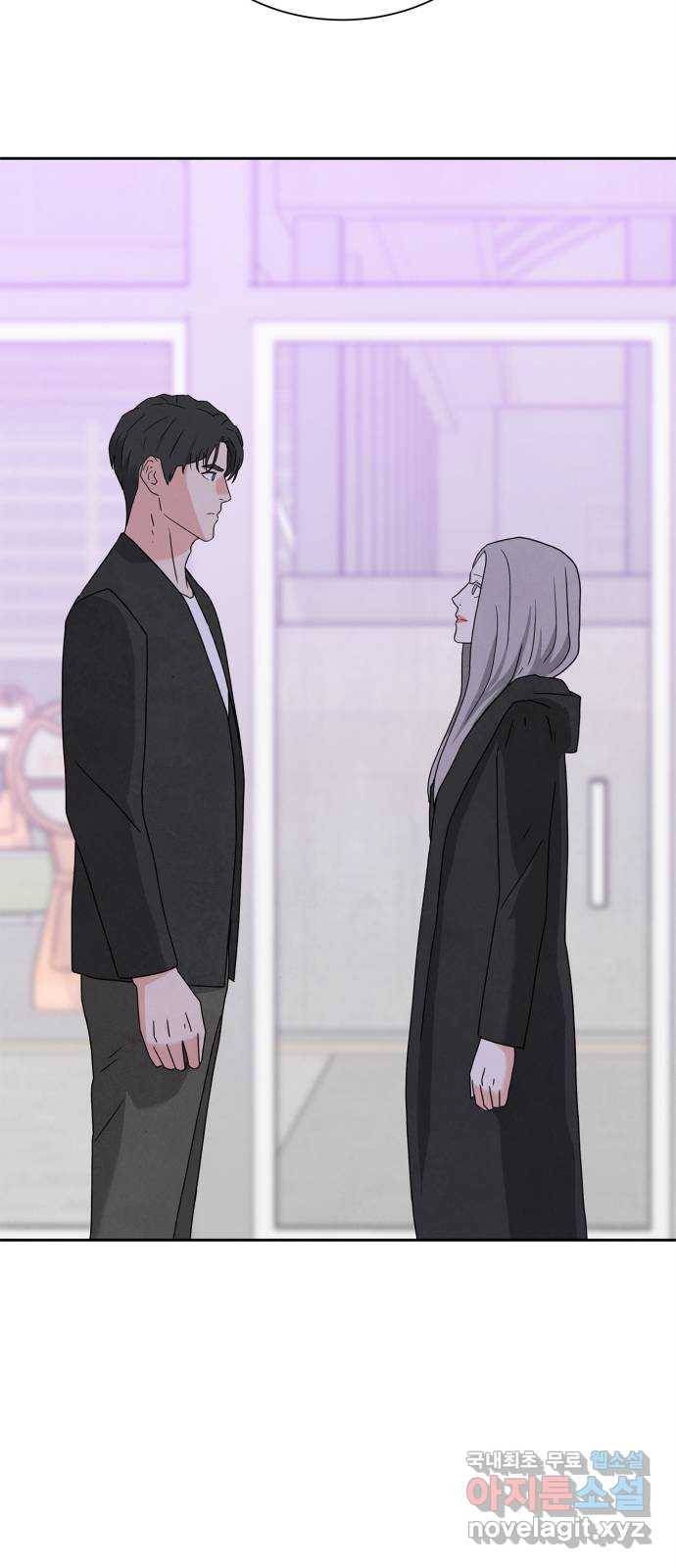 모두 너였다 시즌2 10화 10