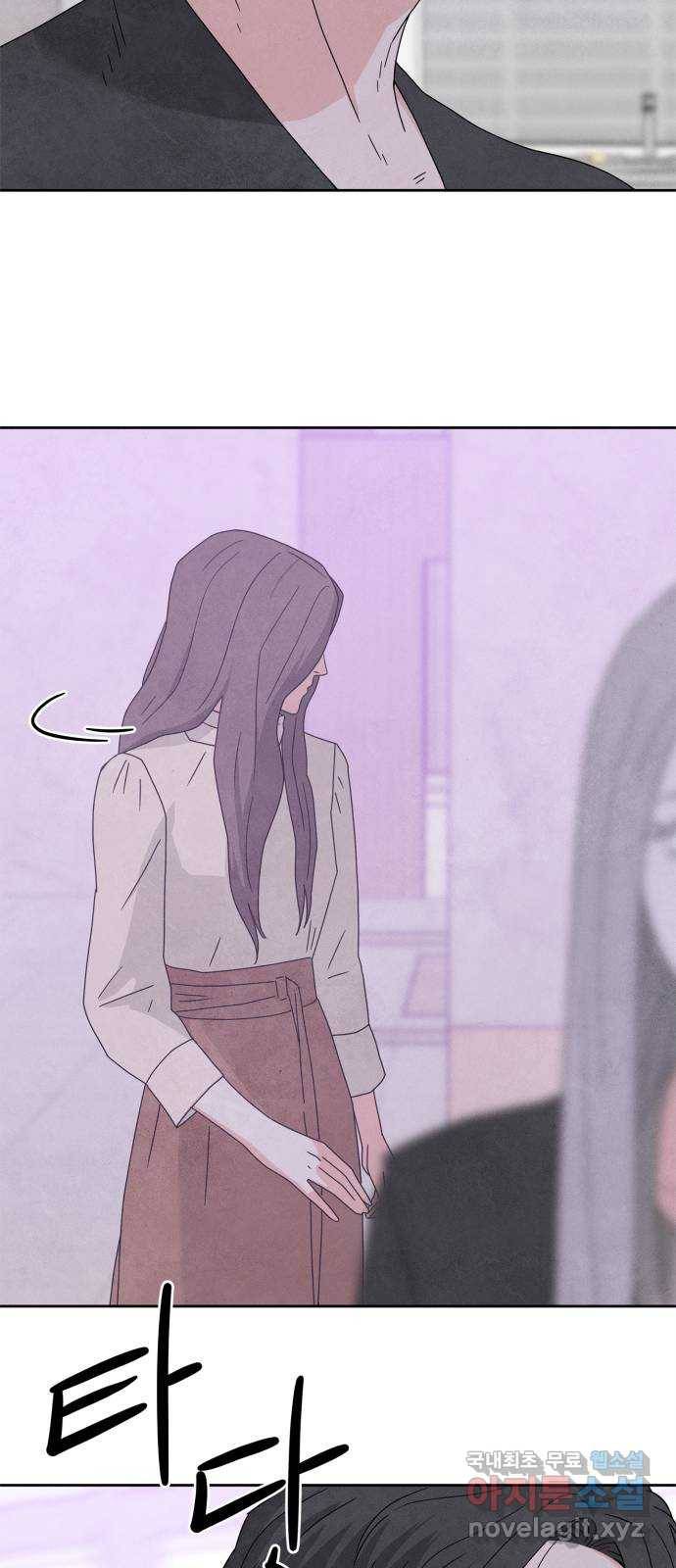 모두 너였다 시즌2 10화 13