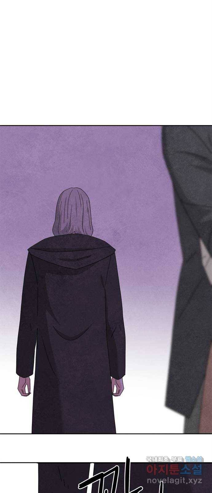 모두 너였다 시즌2 10화 18