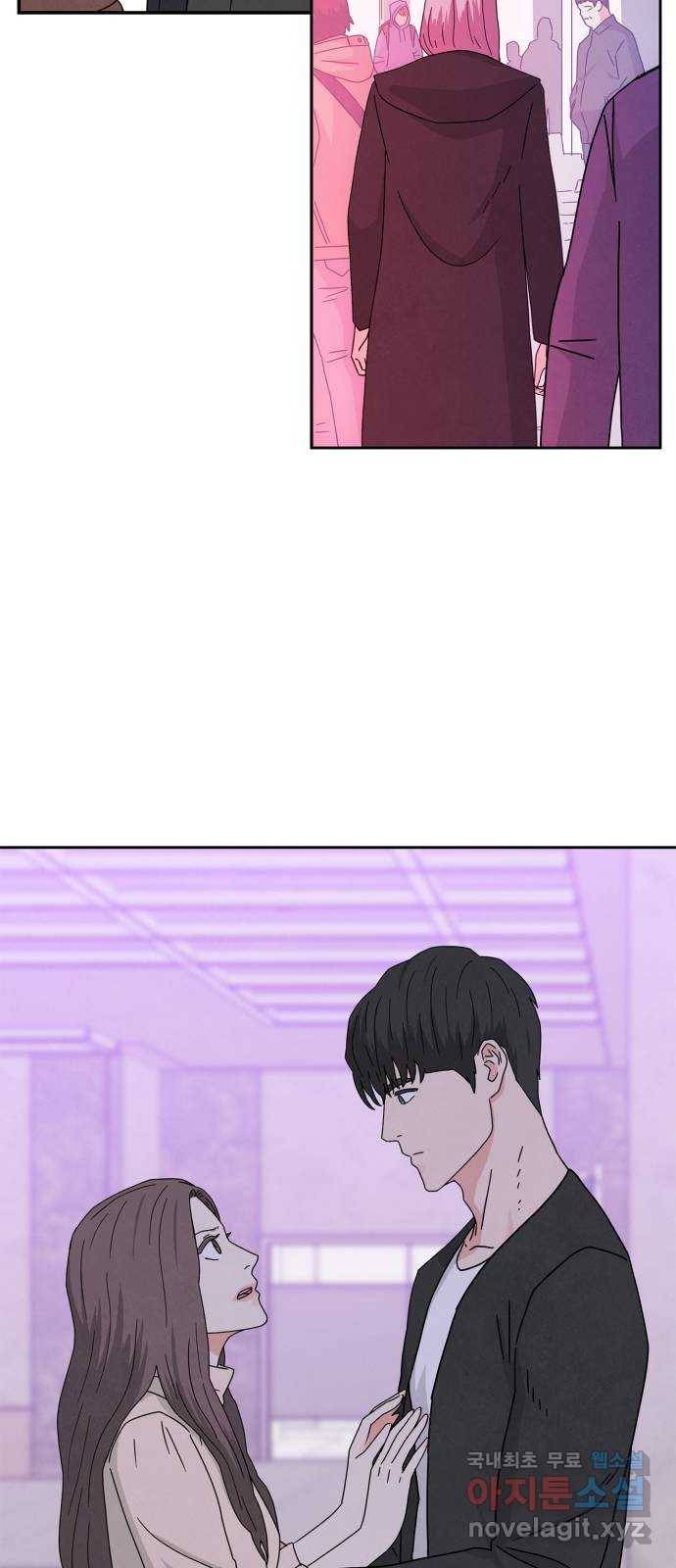 모두 너였다 시즌2 10화 22