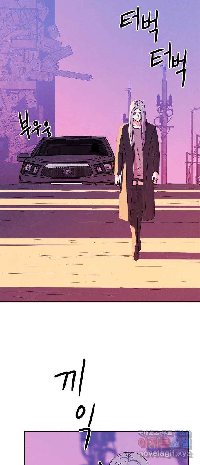 모두 너였다 시즌2 10화 24
