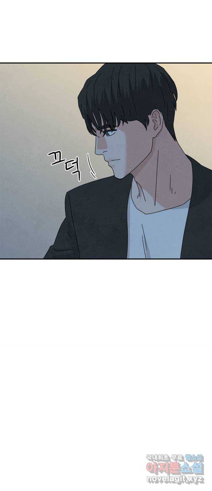 모두 너였다 시즌2 10화 49