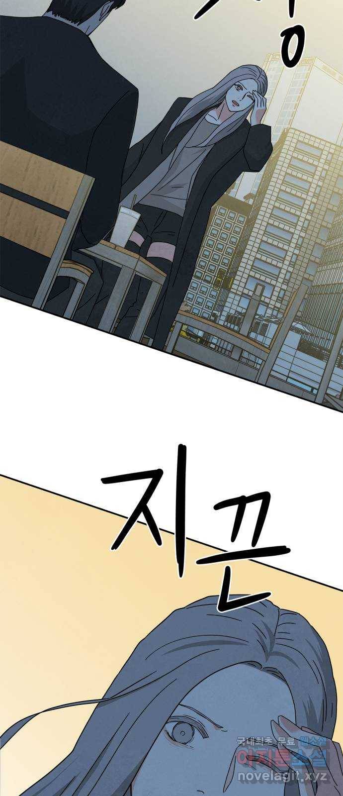모두 너였다 시즌2 10화 63