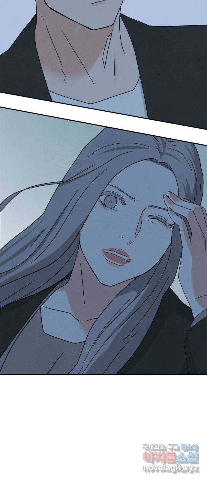모두 너였다 시즌2 10화 66