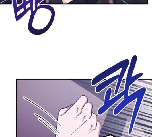 나를 길들여 봐, 차비서 53화 7