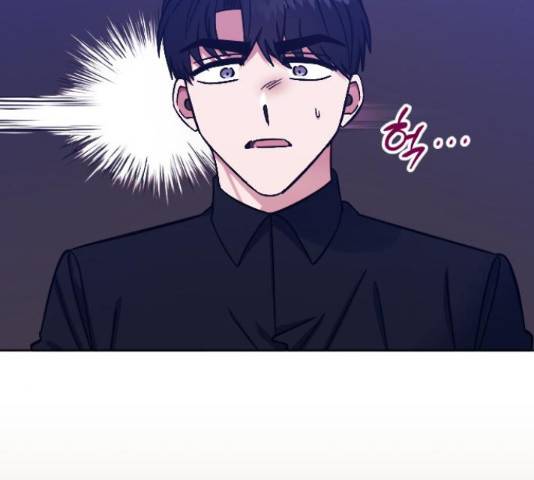 나를 길들여 봐, 차비서 53화 28
