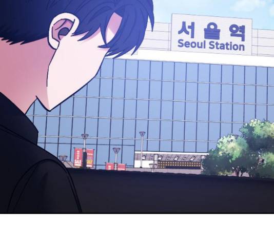 나를 길들여 봐, 차비서 53화 48