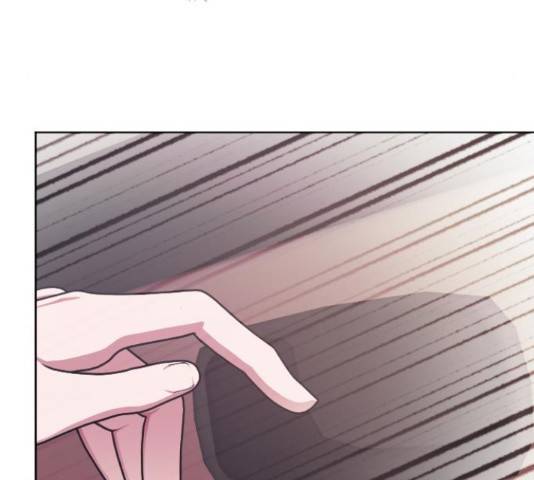 나를 길들여 봐, 차비서 53화 50