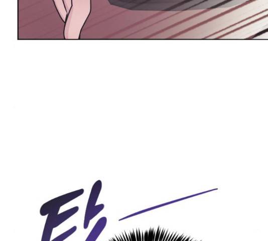 나를 길들여 봐, 차비서 53화 51