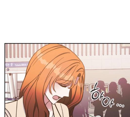나를 길들여 봐, 차비서 53화 91