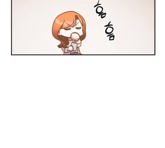나를 길들여 봐, 차비서 53화 105