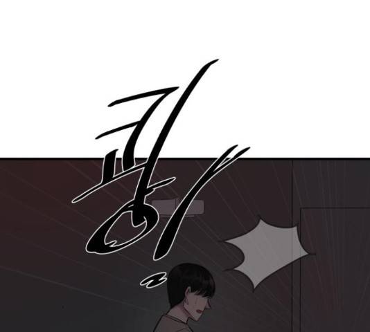 남편 먹는 여자 9화 29