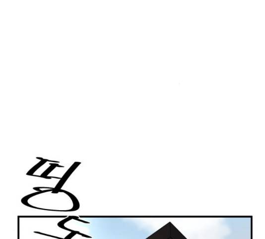 남편 먹는 여자 9화 38