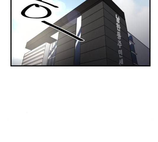 남편 먹는 여자 9화 39