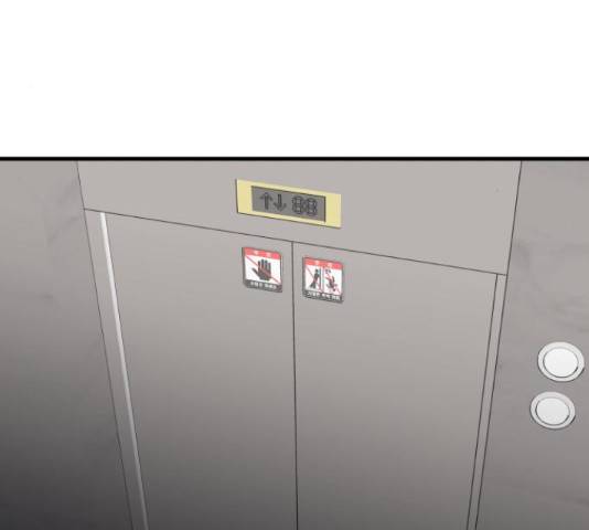 남편 먹는 여자 9화 126