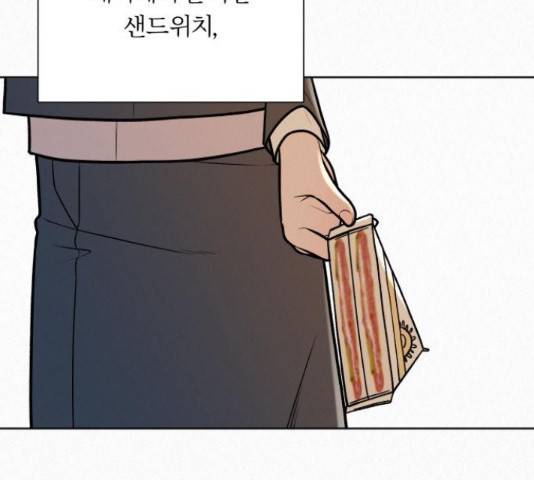 작전명 순정 11화 9