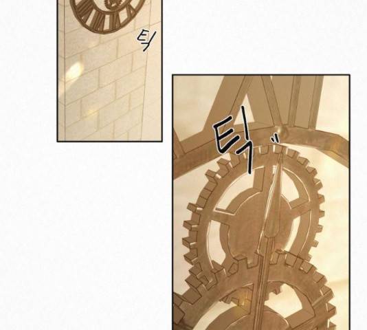 작전명 순정 11화 26