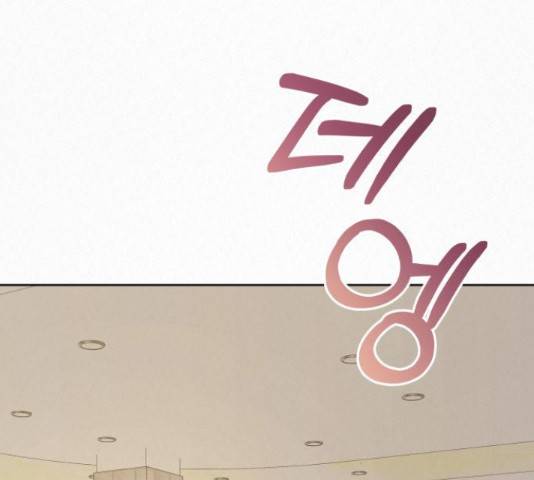 작전명 순정 11화 28