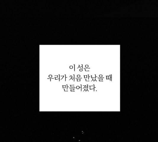 작전명 순정 11화 39