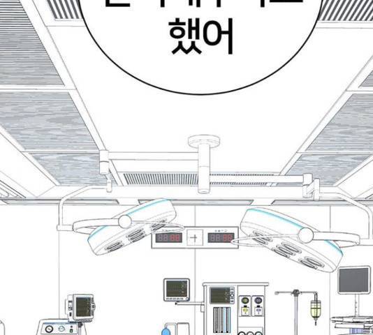 작전명 순정 11화 42