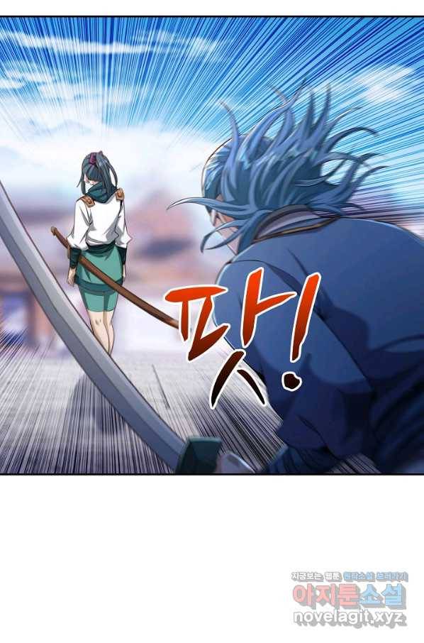 10만 년째 오늘을 살던 놈 70화 3