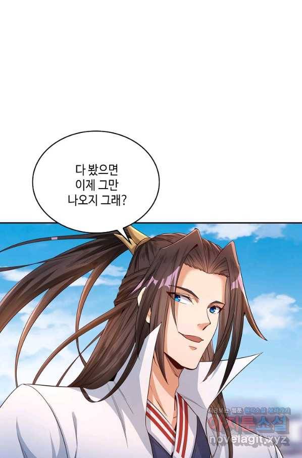 10만 년째 오늘을 살던 놈 70화 12