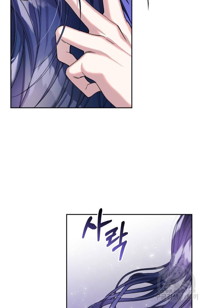 제물 황녀님 54화 10