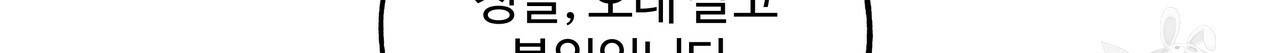 팔재 48화 48