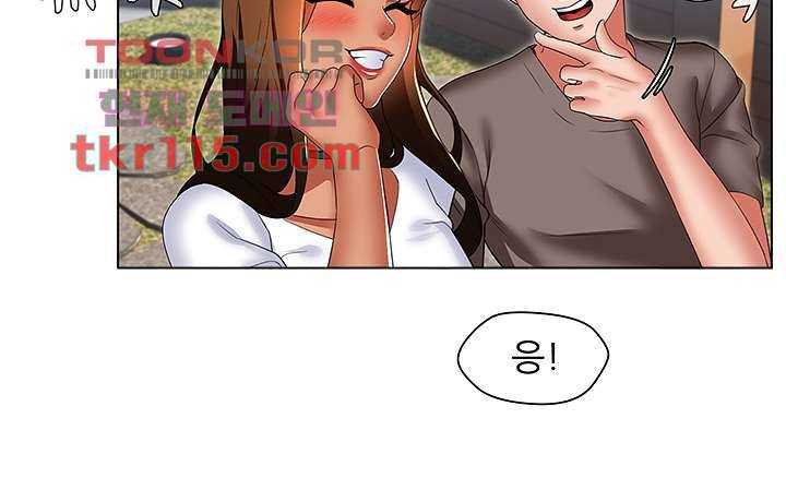 음란탕탕 결혼식 28화 5