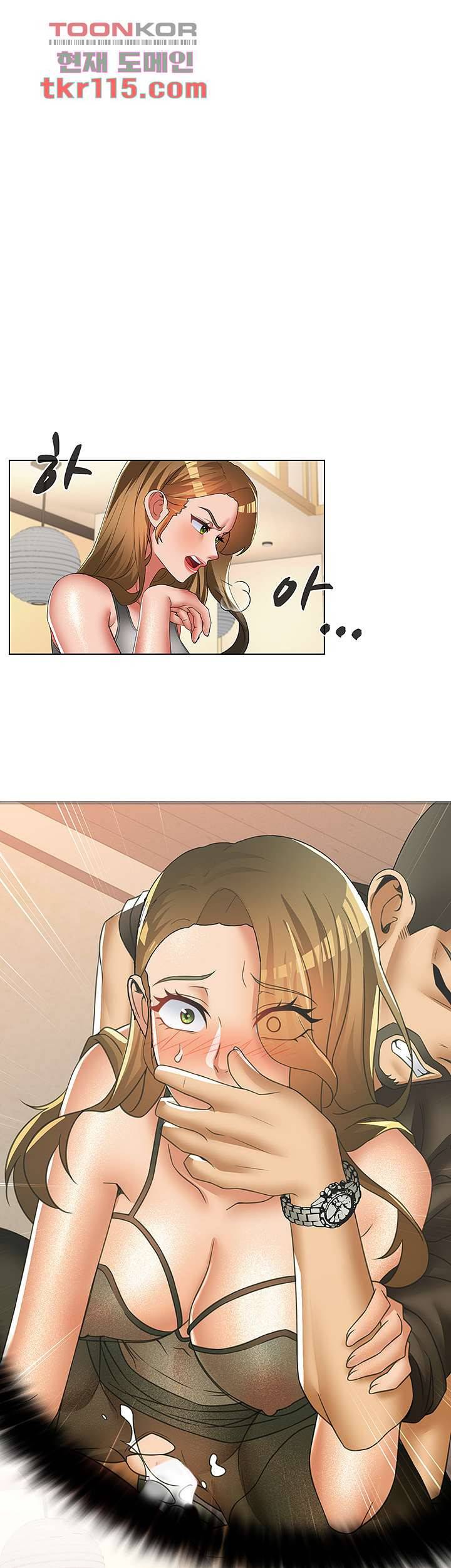 음란탕탕 결혼식 28화 6