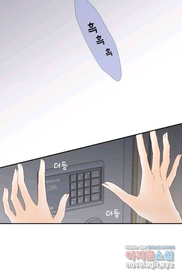 사랑의 순간 104화 한결같이 4
