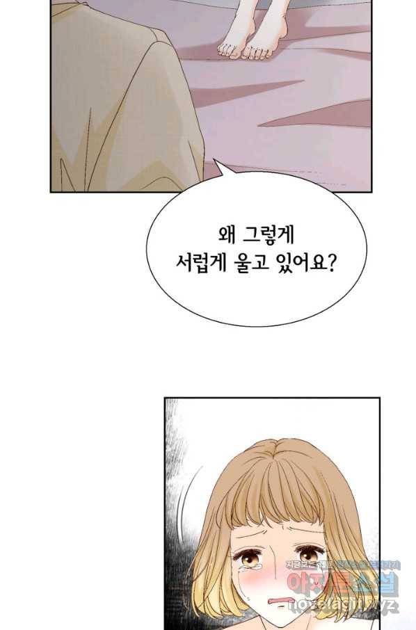 사랑의 순간 104화 한결같이 7