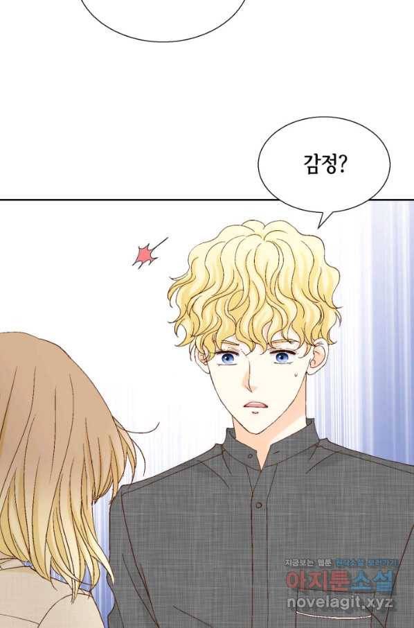 사랑의 순간 104화 한결같이 18