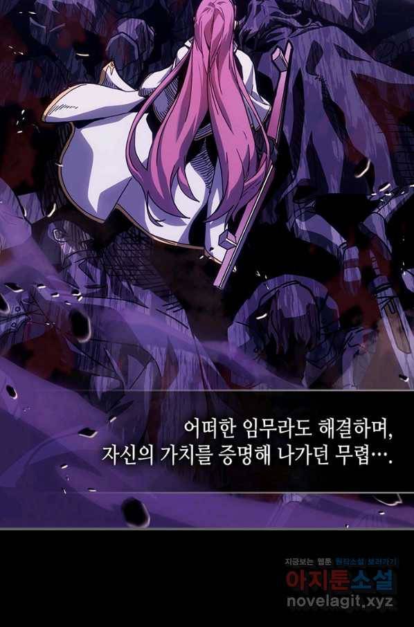 귀환자의 마법은 특별해야 합니다 192화 16