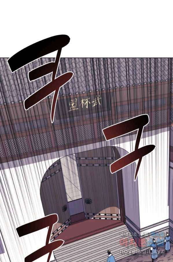 학사검전 21화 49