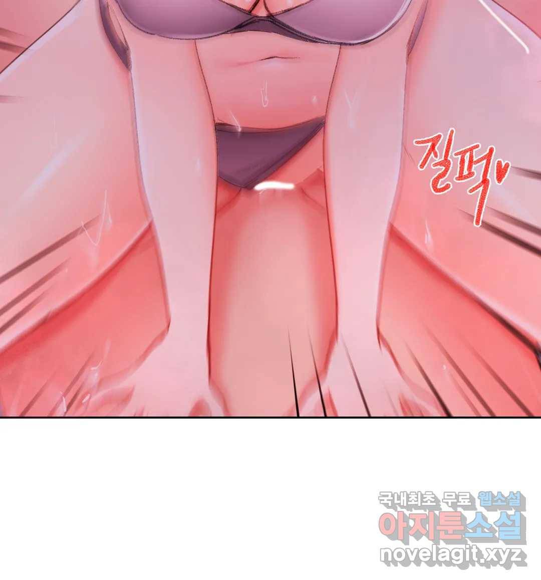 캠퍼스러브 28화 12