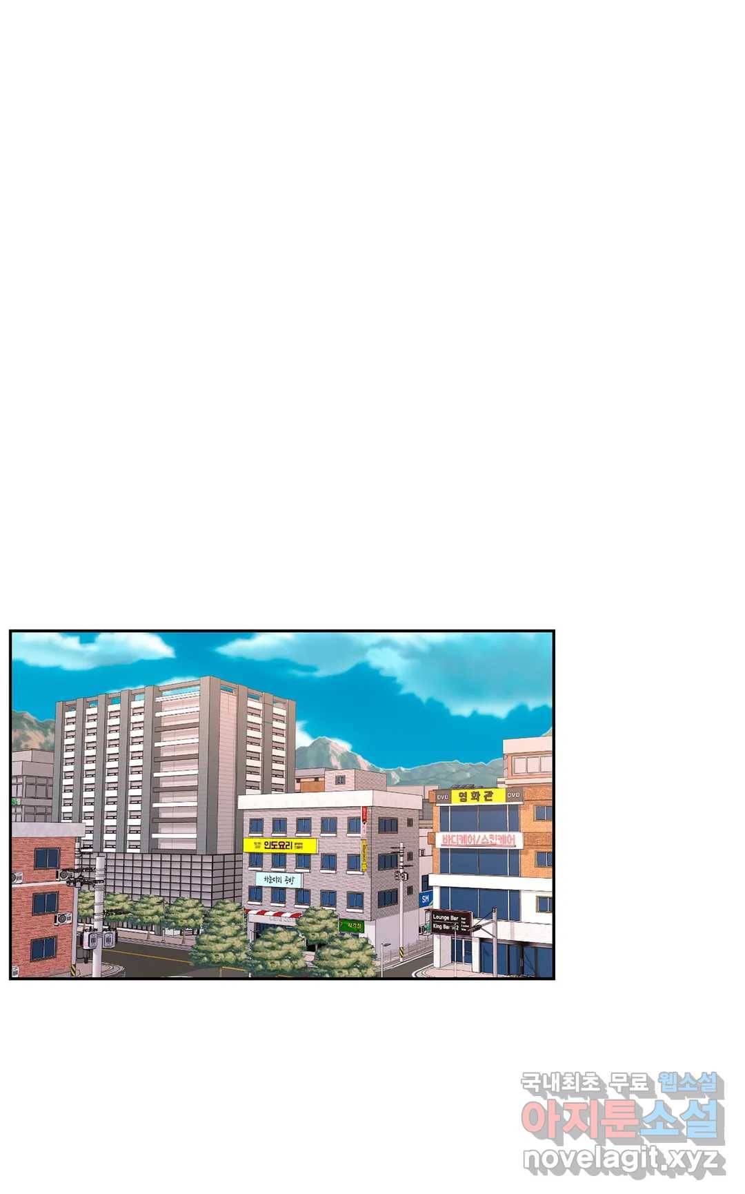 캠퍼스러브 28화 20