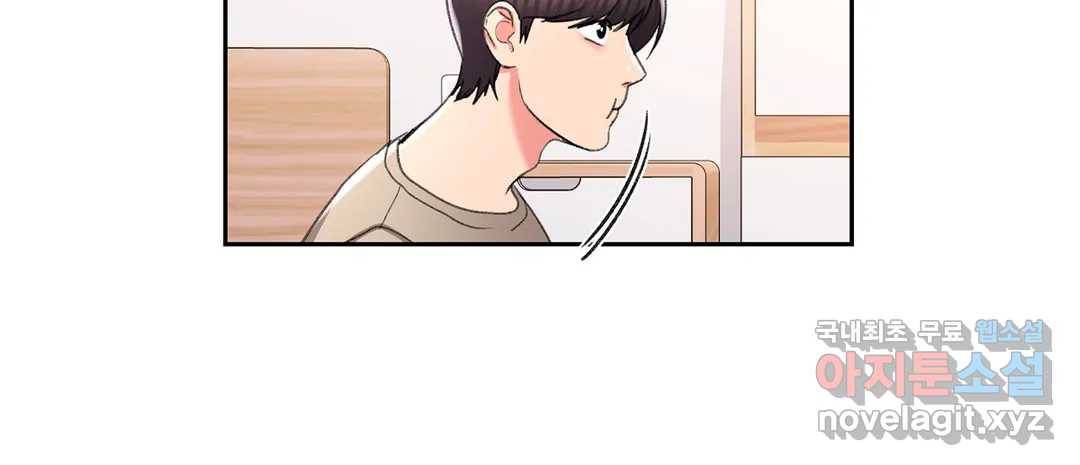 캠퍼스러브 28화 22