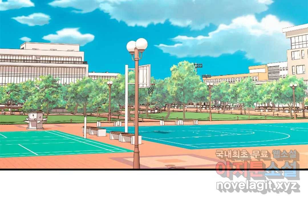 캠퍼스러브 28화 28