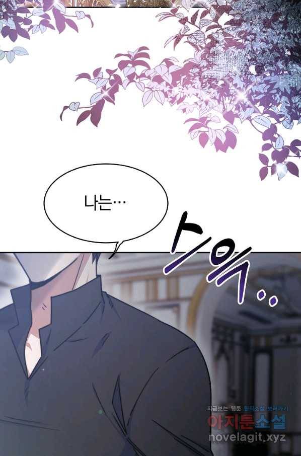 완결 후 에반젤린 21화 4
