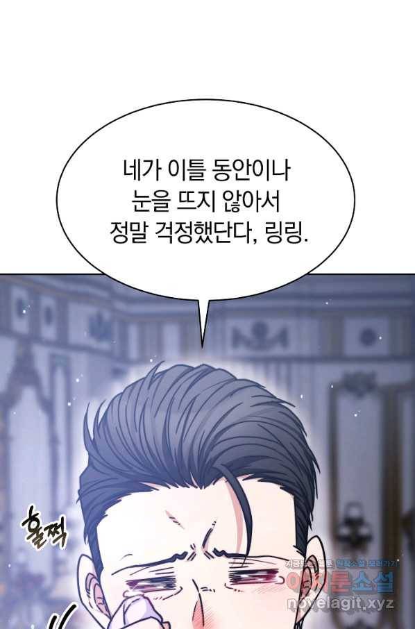 완결 후 에반젤린 21화 12