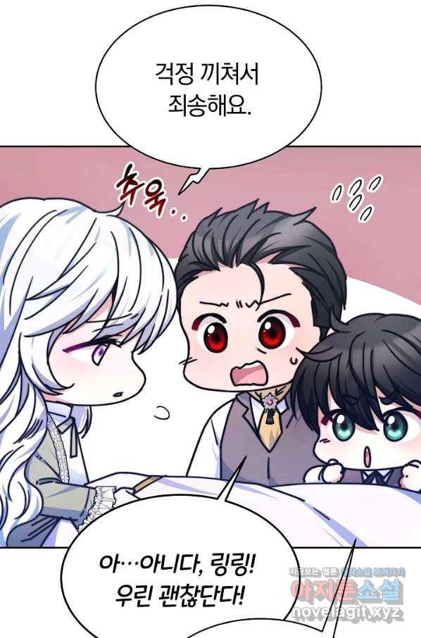 완결 후 에반젤린 21화 16