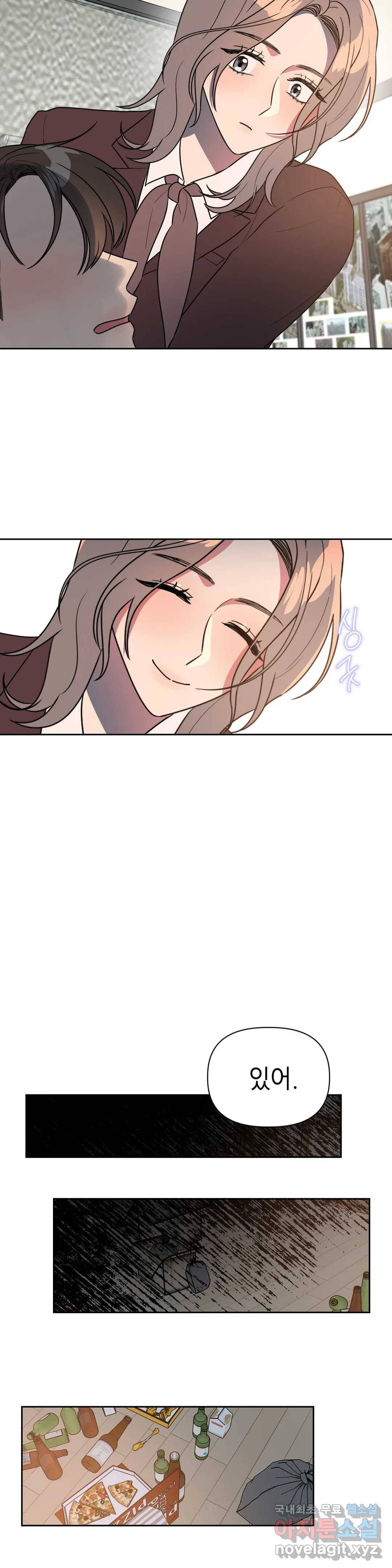 쓰레기를 위하여 55화 22