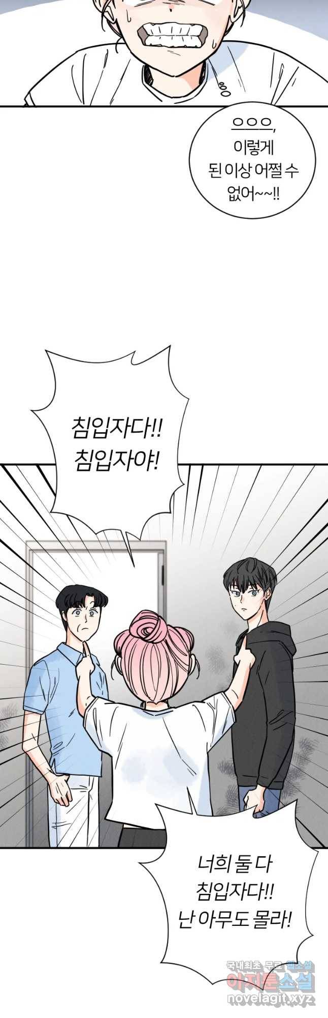 남산도서관 환생 북클럽 6화 3