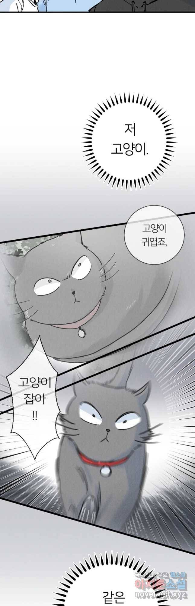 남산도서관 환생 북클럽 6화 6