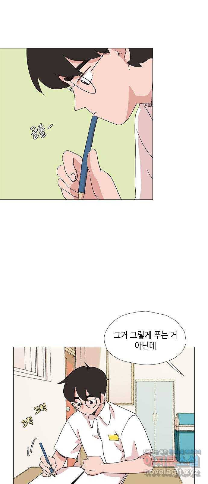 다시 또 봄 45.고마워서 그래 11