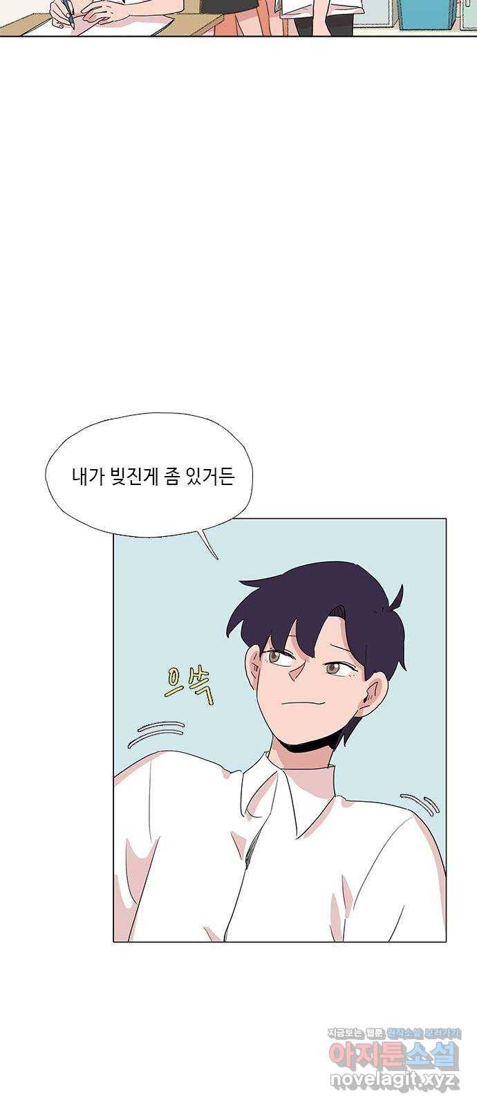다시 또 봄 45.고마워서 그래 20